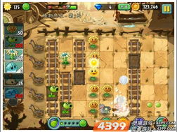 4399小游戏植物大战僵尸2,保卫家园，智慧种植攻略