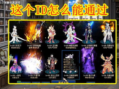 永劫游戏id取名鬼才,永劫游戏中的神秘奇才