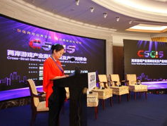 黄玉萌 游戏工委,共创游戏产业新篇章