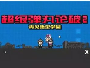 游戏串无限玩,游戏串的奇幻冒险之旅