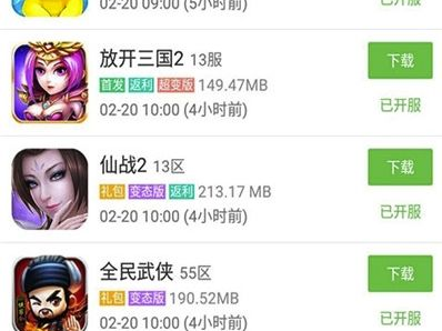 3733游戏盒充值折扣,3733游戏盒充值折扣大揭秘！