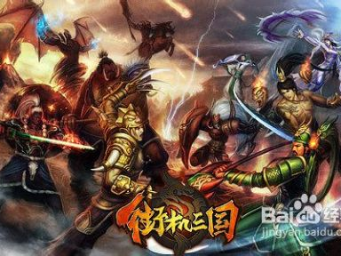 三国街机,重温经典，畅享热血江湖