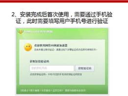无需注册免费的游戏加速器,揭秘无需注册免费游戏加速器的神奇之旅