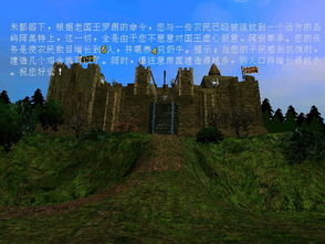 野兽与乡巴佬游戏,一场趣味横生的角色扮演游戏体验