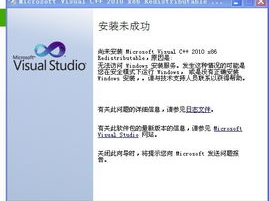 microsoft visual c   2010,深度解析与高效开发指南