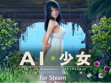 ai少女,探寻少女与智能的奇妙交融