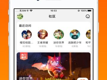 233乐园下载,下载体验畅游奇幻世界