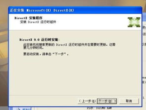 directx卸载,轻松告别旧版本，迎接系统优化新篇章