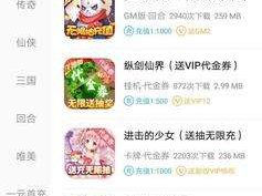 游戏盒子排行榜前十名,揭秘热门游戏，十大热门游戏盘点