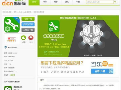 游戏修改器哪个好,揭秘哪款修改器更胜一筹