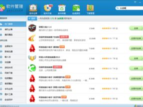 游戏加速器免费版不用登录不用实名,无需登录与实名认证的免费游戏加速器体验