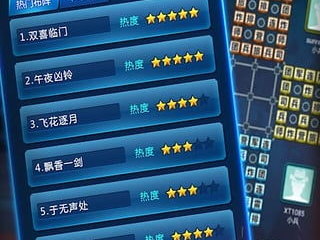 牌九游戏,智慧与运气的较量