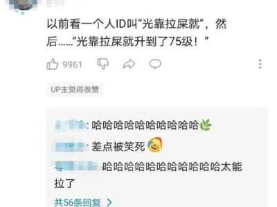 游戏id取名鬼才3个字,揭秘游戏ID背后的神秘魅力