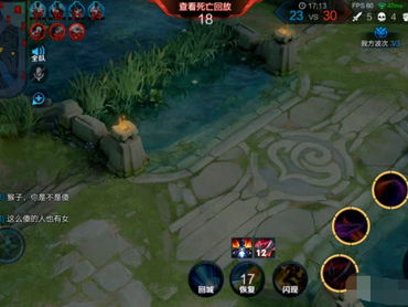 游戏(两对CP1V1),两对CP的巅峰对决，谁将问鼎荣耀巅峰？