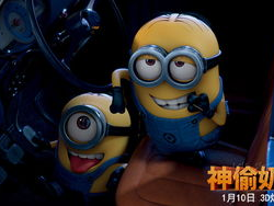 神偷奶爸1免费观看国语,欢乐冒险，笑料横生！