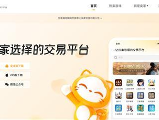 交易猫游戏账号交易平台,游戏账号交易平台，轻松交易，畅享游戏乐趣