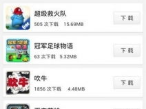 小游戏中心下载安装,小游戏中心安装攻略全解析