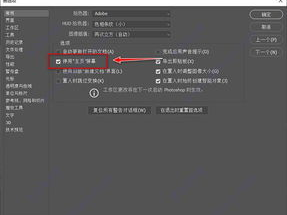 ps破解版,功能解析与使用指南