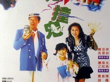 猛鬼撞鬼 国语版在线看,惊悚奇幻，鬼魅对决，在线惊悚盛宴！