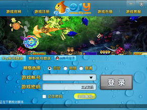 91y游戏中心下载,海量游戏任你下载，畅享游戏乐趣