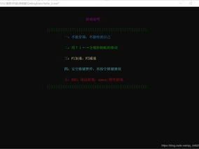 游戏程序,揭秘游戏程序背后的奥秘