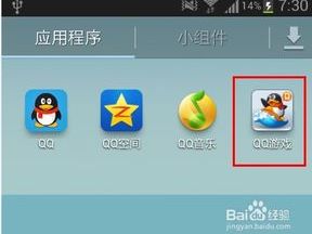 qq游戏大厅官网手机下载版,QQ游戏大厅手机版下载新体验