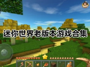 老版游戏大全下载,重温经典，下载回忆之旅