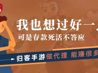 游戏盒子代理平台哪个好,哪家平台更胜一筹？