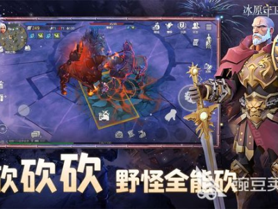 游戏推荐排行榜2022,盘点年度热门游戏，引领潮流新风向