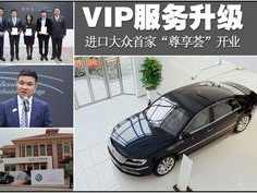 上海大众车主俱乐部,汇聚精英，共创辉煌