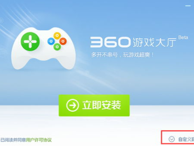 360游戏大厅,畅享海量游戏，尽在指尖
