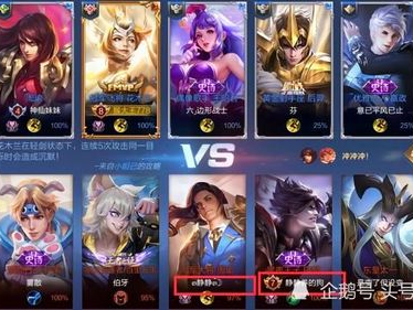 游戏id情侣,浪漫传奇即将开启