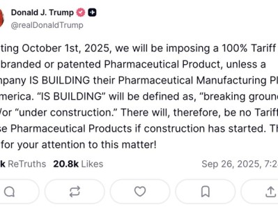 特朗普要对药品加征100%关税，国产创新药将受什么影响？