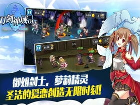 剑域online,畅游奇幻江湖，体验极致武侠盛宴