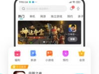 虞生游戏助手下载,轻松下载，畅享游戏新体验