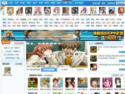 很太吧游戏,揭秘“很太吧游戏”的精彩冒险之旅