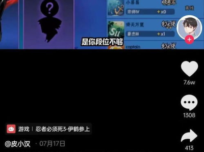 游戏发行人计划,引领行业新潮流的独家揭秘