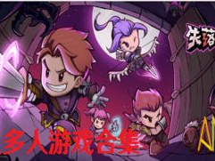 四人游戏,探索四人游戏的无限魅力