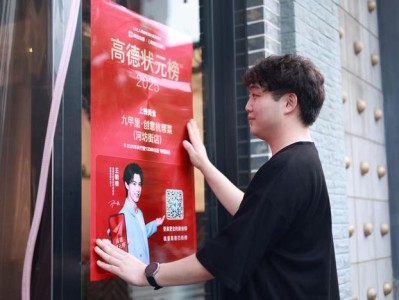 高德杀疯了：日活3.6亿，扫街榜用户4亿