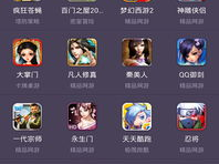 游戏盒子手机游戏,游戏盒子手机游戏精选大盘点