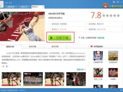 斗蟹单机游戏下载大全中文版下载,畅游奇幻海洋，体验极致竞技