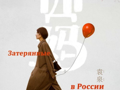 囧妈在线看,笑中带泪的亲情之旅