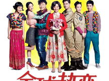 全球热恋在线,跨越国界的浪漫之旅