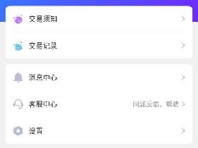 游戏账号交易平台 知乎,游戏账号交易平台风云录