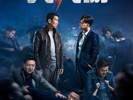 大人物 电影,权力与欲望的漩涡，人性挣扎的巅峰对决