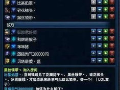 英雄联盟游戏id取名鬼才,揭秘英雄联盟中的独特魅力与个性风采