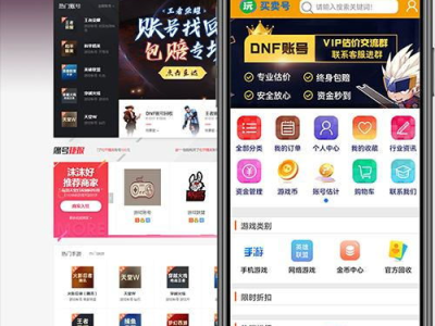 游戏账号交易平台安全,筑牢游戏账号交易安全防线