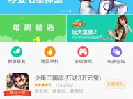 游戏中心下载安装oppo手机,Oppo手机轻松下载安装游戏中心