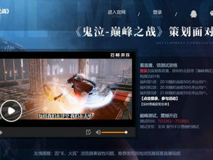 云畅游戏,引领行业新潮流的云端娱乐先锋