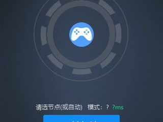九游加速器免费版,畅享高速网络，轻松解锁游戏乐趣